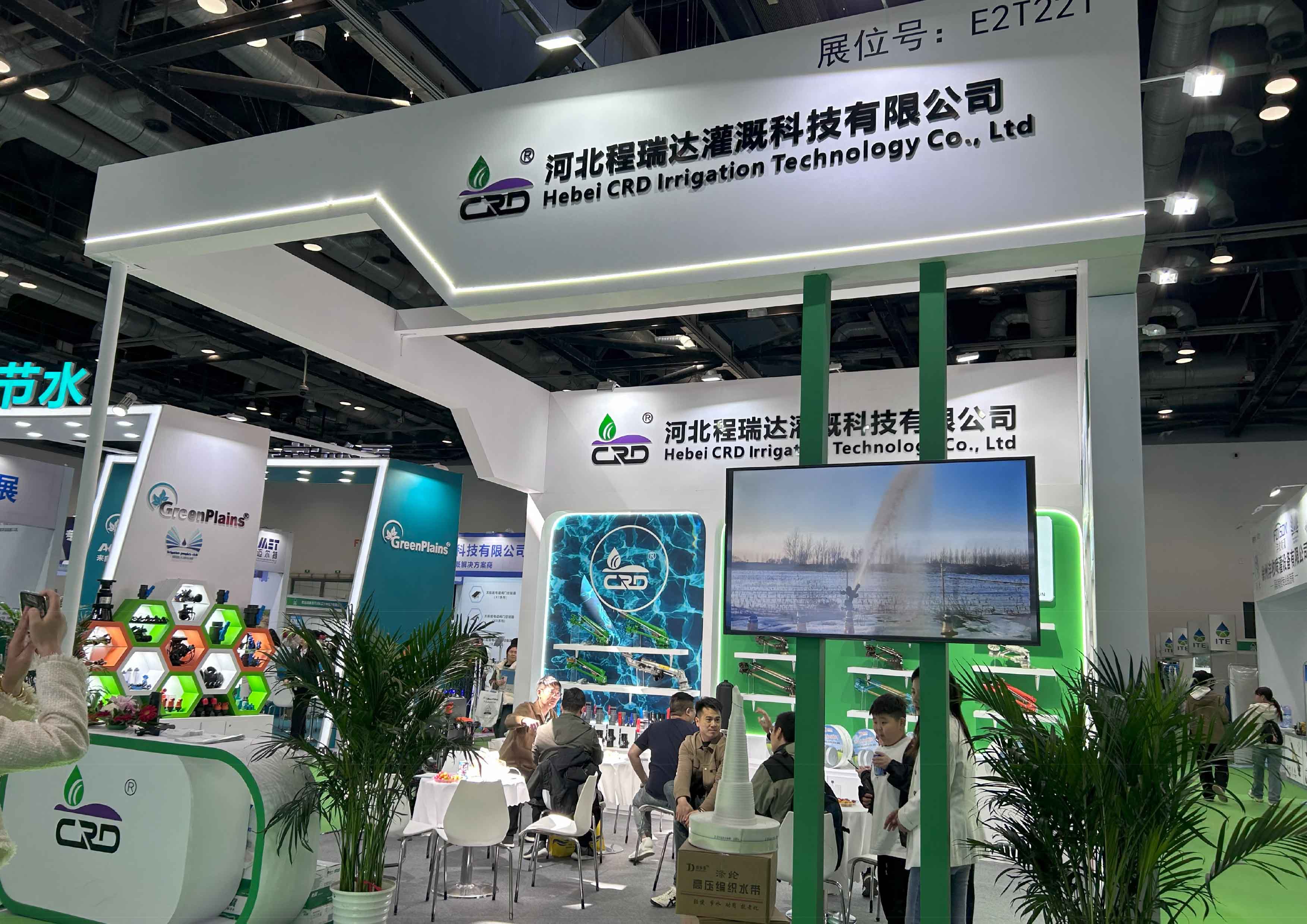 文山河北程瑞达灌溉科技有限公司参加世界灌溉科技大会